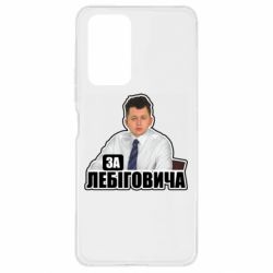 Xiaomi Redmi Note 10 Pro