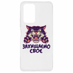 Xiaomi Redmi Note 10 Pro