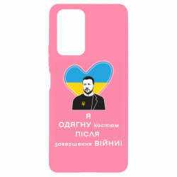 Xiaomi Redmi Note 10 Pro