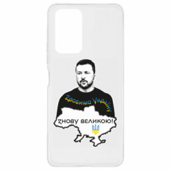 Xiaomi Redmi Note 10 Pro