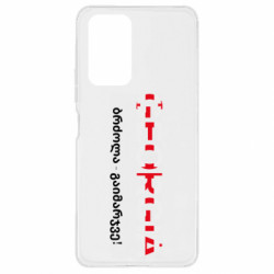 Xiaomi Redmi Note 10 Pro