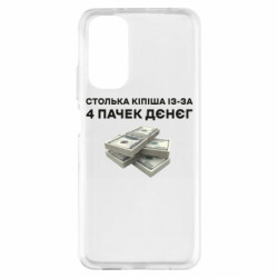 Xiaomi Redmi Note 11