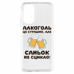 Xiaomi Redmi Note 11