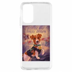 Xiaomi Redmi Note 11