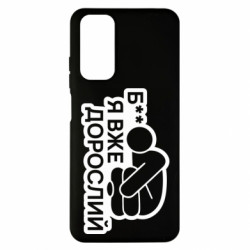 Xiaomi Redmi Note 11