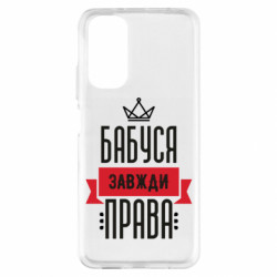 Xiaomi Redmi Note 11