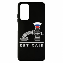 Xiaomi Redmi Note 11