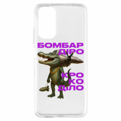 Xiaomi Redmi Note 11