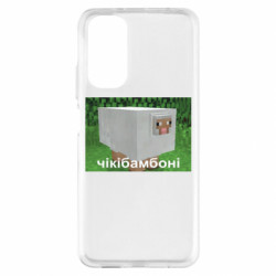 Xiaomi Redmi Note 11