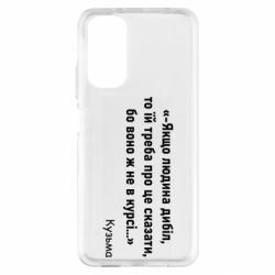 Xiaomi Redmi Note 11