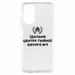 Xiaomi Redmi Note 11