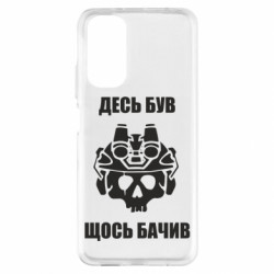 Xiaomi Redmi Note 11