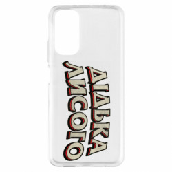 Xiaomi Redmi Note 11