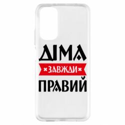 Xiaomi Redmi Note 11