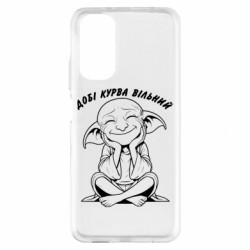 Xiaomi Redmi Note 11