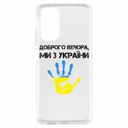 Xiaomi Redmi Note 11