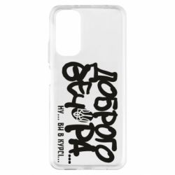 Xiaomi Redmi Note 11