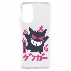 Xiaomi Redmi Note 11