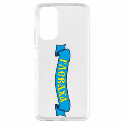 Xiaomi Redmi Note 11