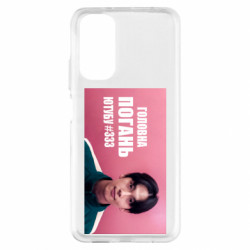 Xiaomi Redmi Note 11