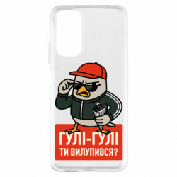 Xiaomi Redmi Note 11