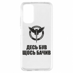 Xiaomi Redmi Note 11