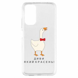 Xiaomi Redmi Note 11