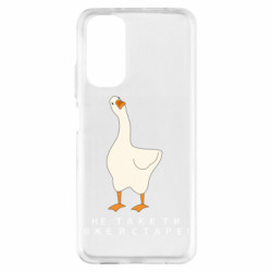 Xiaomi Redmi Note 11