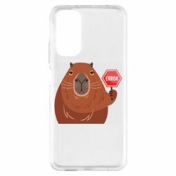 Xiaomi Redmi Note 11