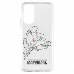 Чехол из раздела Наша Донеччина Карта Мариуполь для Xiaomi Redmi Note 11 - FATLINE Чехол из раздела Наша Донеччина Карта Мариуполь для Xiaomi Redmi Note 11