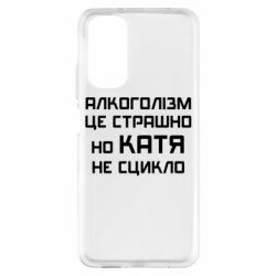 Xiaomi Redmi Note 11