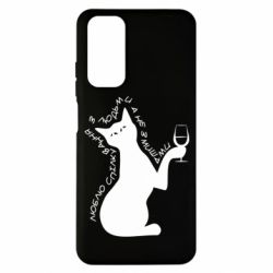 Чехол из раздела Wine Кошка с бокалом для Xiaomi Redmi Note 11 - FATLINE Чехол из раздела Wine Кошка с бокалом для Xiaomi Redmi Note 11