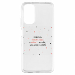 Xiaomi Redmi Note 11