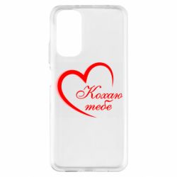 Xiaomi Redmi Note 11