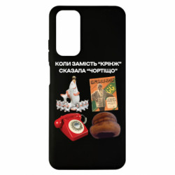Xiaomi Redmi Note 11