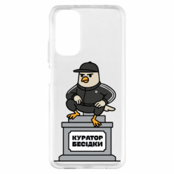 Xiaomi Redmi Note 11