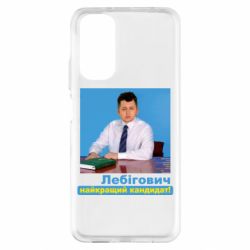 Xiaomi Redmi Note 11