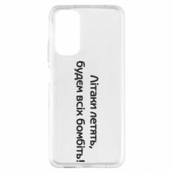 Xiaomi Redmi Note 11