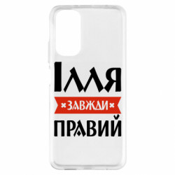 Xiaomi Redmi Note 11