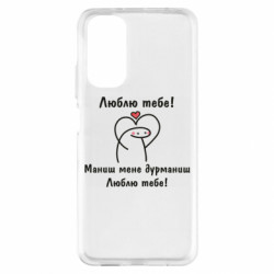 Xiaomi Redmi Note 11