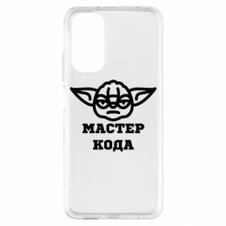 Xiaomi Redmi Note 11