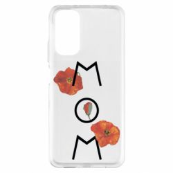 Xiaomi Redmi Note 11