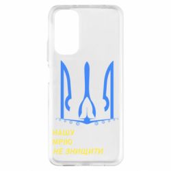 Xiaomi Redmi Note 11