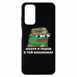 Xiaomi Redmi Note 11