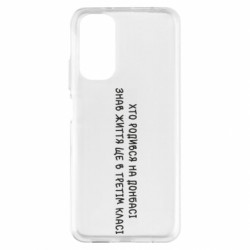 Xiaomi Redmi Note 11