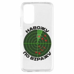 Xiaomi Redmi Note 11