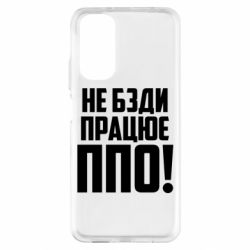 Xiaomi Redmi Note 11