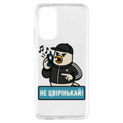 Xiaomi Redmi Note 11