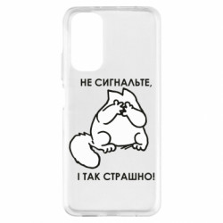 Xiaomi Redmi Note 11