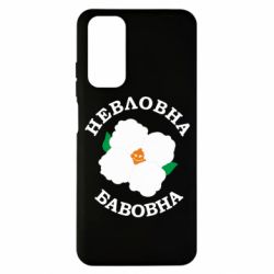 Xiaomi Redmi Note 11